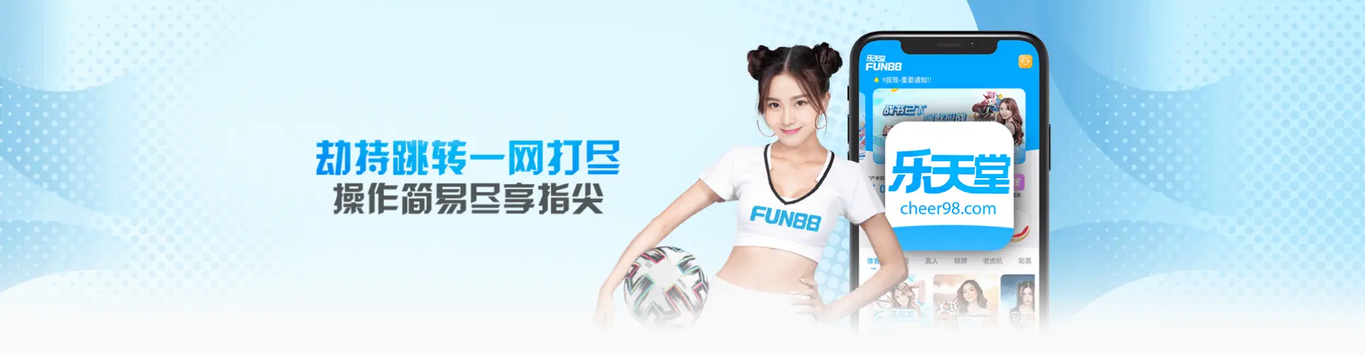 Fun 88 - Bí Mật Sân Chơi Cá Cược Hàng Đầu Châu Á